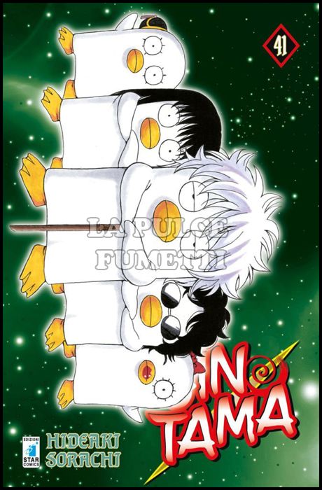 GINTAMA #    41